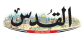 Al Quds logo