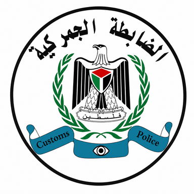 Palestinian Customs Police logo