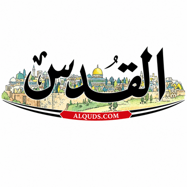 Al Quds logo