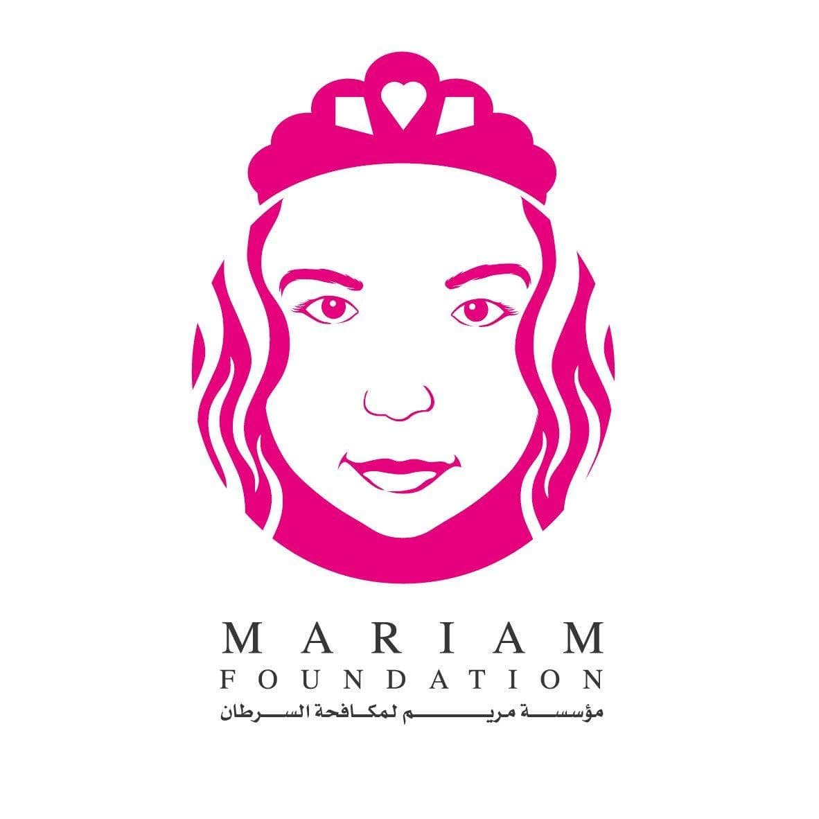 شعار مؤسسة مريم لمكافحة السرطان