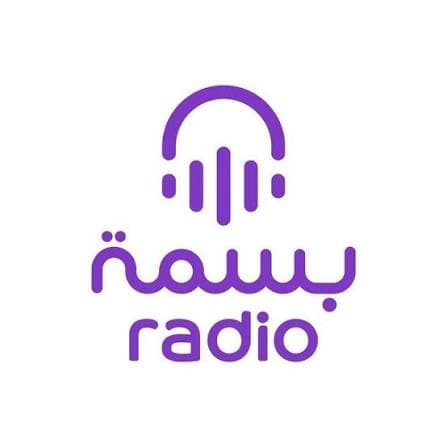 شعار راديو بسمة